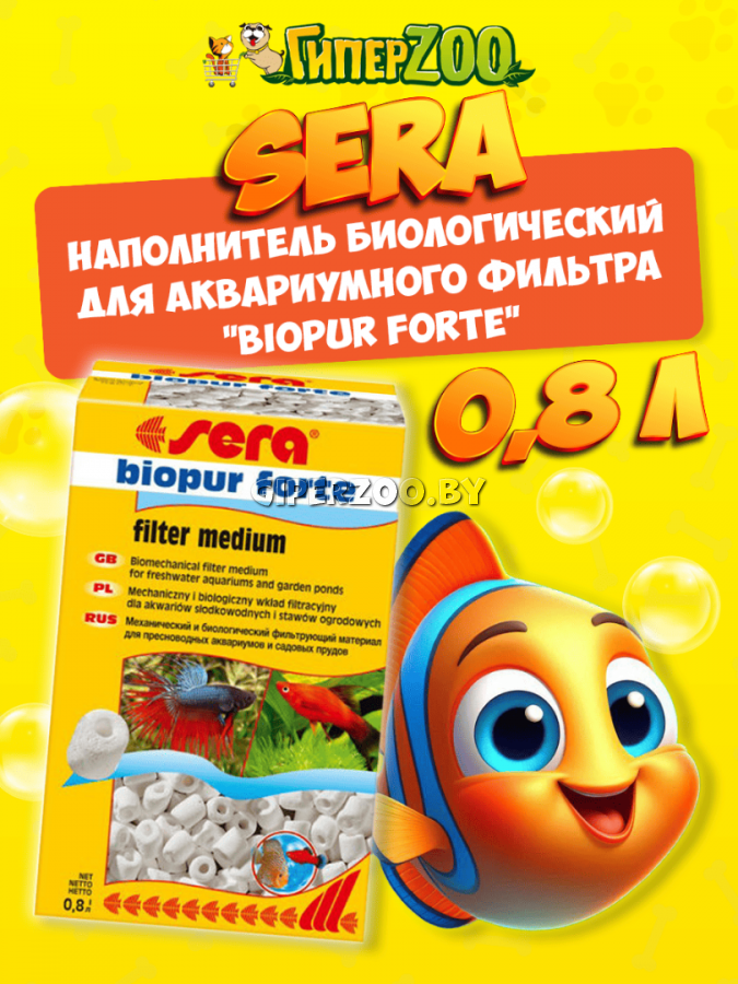 SERA Наполнитель биологический  SERA Наполнитель биологический