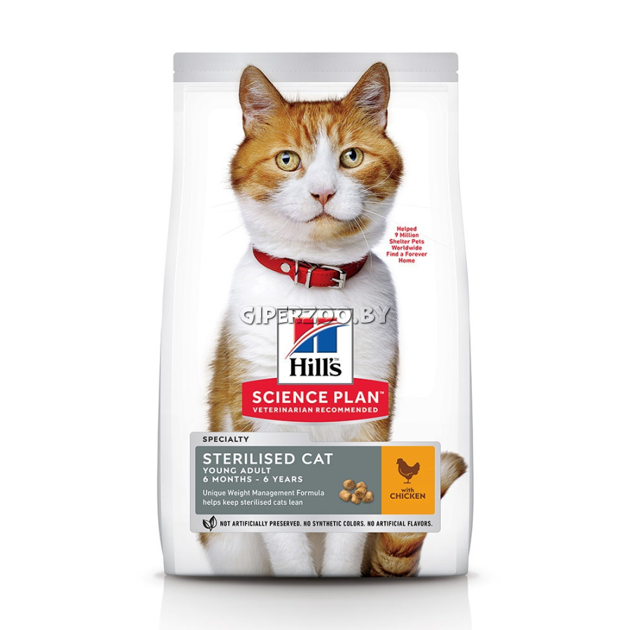 Hill's Science Plan Sterilised Cat (курица), 1,5 кг Hill's Science Plan Sterilised Cat (курица), 1,5 кг