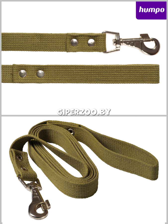 Поводок Humpo ТАРП М, 5 м Поводок Humpo ТАРП М, 5 м