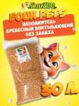 Древесный наполнитель FOUR PETS , 30 л