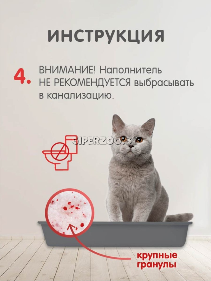 FOR CATS наполнитель силикагелевый с ароматом клубники, 8 л FOR CATS наполнитель силикагелевый с ароматом клубники, 8 л
