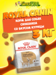 Royal Canin Chihuahua, 3 кг