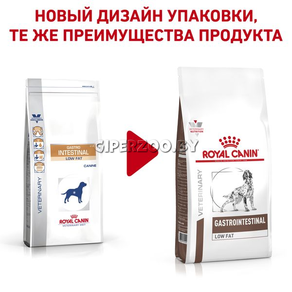 Royal Canin Gastrointestinal Low Fat Dog, 12 кг Royal Canin Gastrointestinal Low Fat Dog, 12 кг