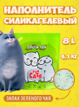 FOR CATS наполнитель силикагелевый с ароматом зеленого чая, 8 л