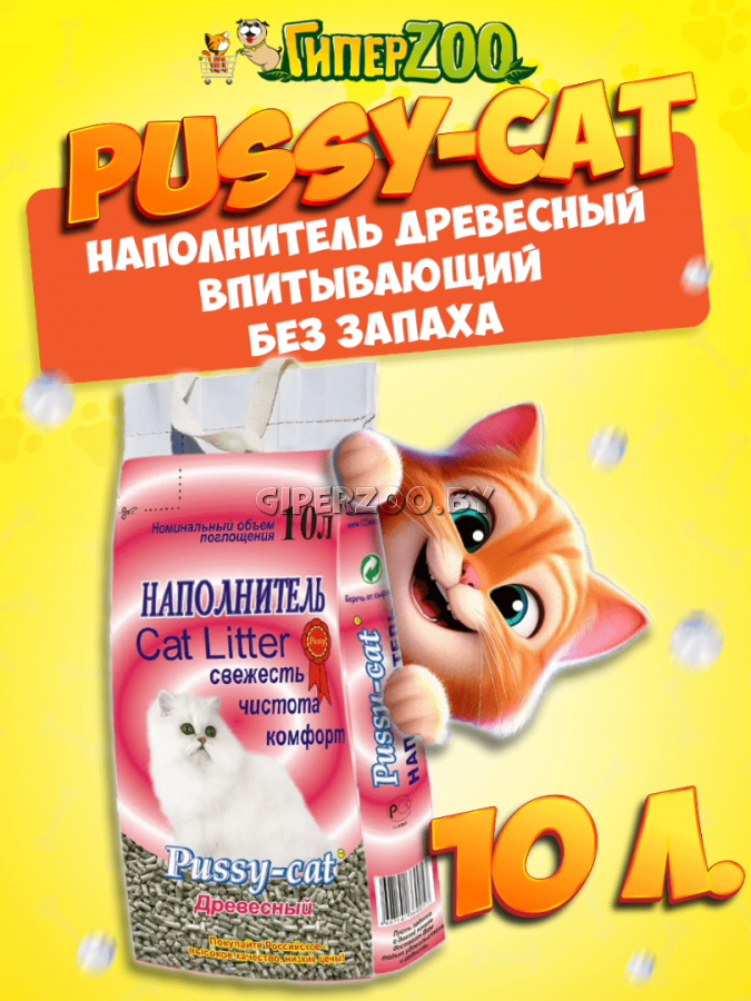 Pussy-cat наполнитель древесный, 10 л Pussy-cat наполнитель древесный, 10 л