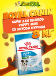 Royal Canin Puppy Mini, 8 кг