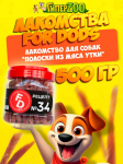 Лакомство для собак For Dogs Рецепт №34 -  Полоски из мяса утки, 500 гр
