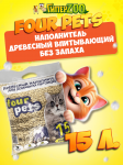Древесный наполнитель FOUR PETS, 15 л
