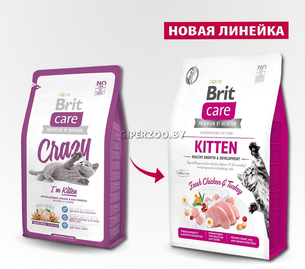 Brit Care Crazy I'm Kitten (Курица), 400 гр Brit Care Crazy I'm Kitten (Курица), 400 гр
