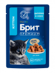 Brit Premium Cat для котят с курицей, 85 г