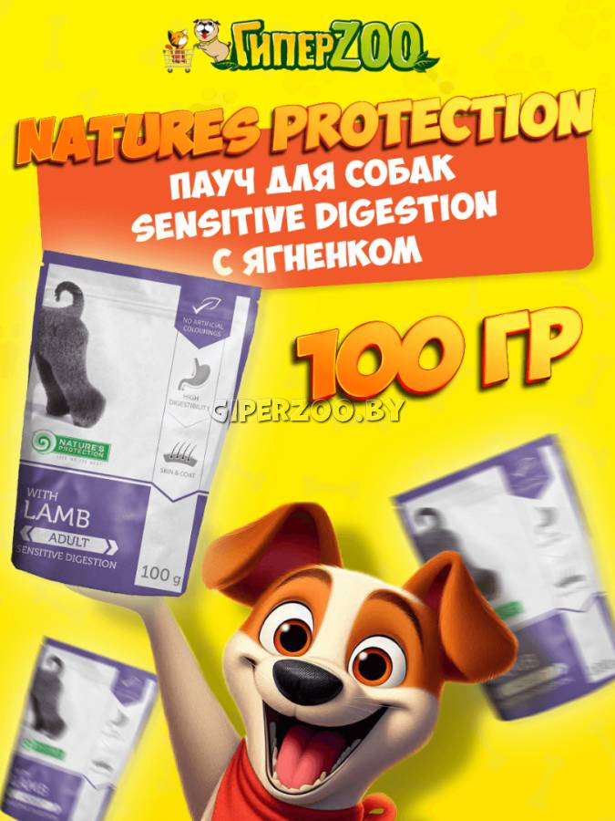 Nature's Protection Adult с ягненком, 100 гр