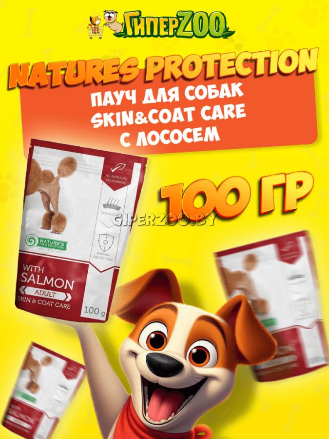 Nature's Protection Adult с лососем, 100 гр