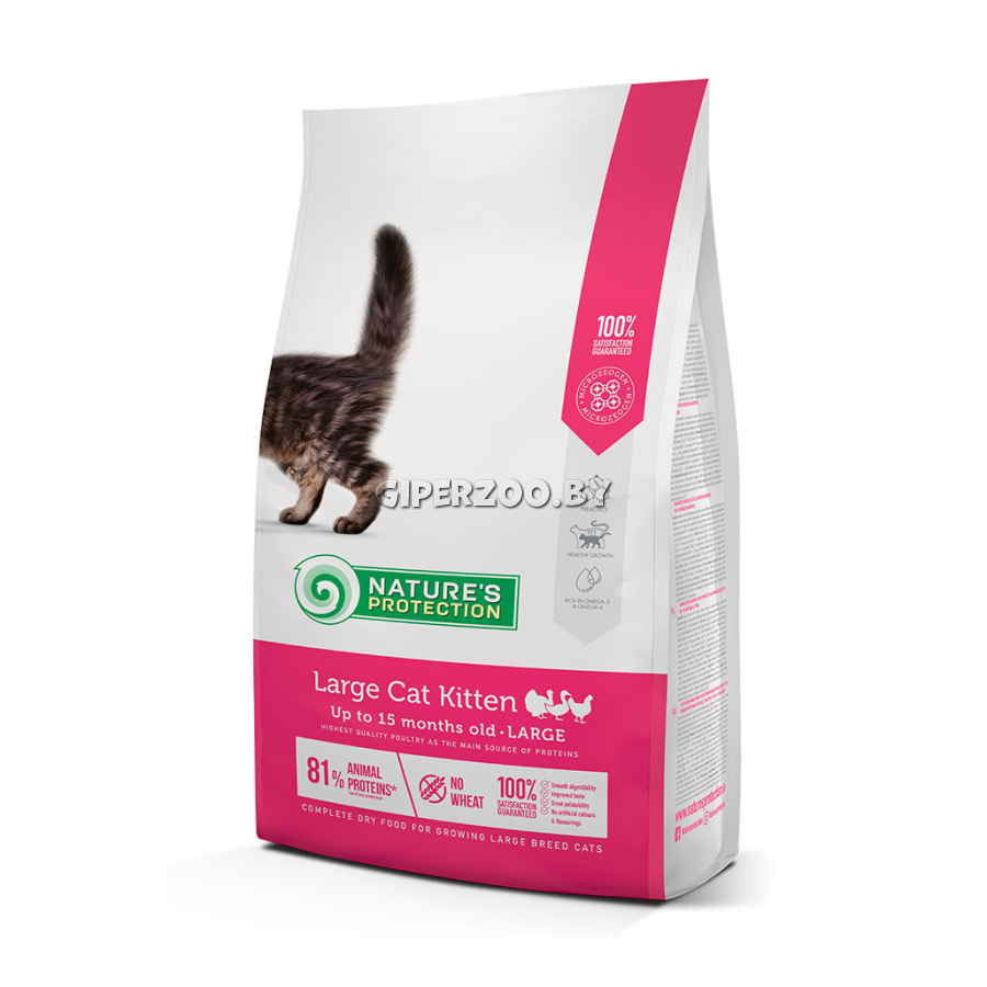 Nature's Protection Large cat Kitten (птица), 2 кг Nature's Protection Large cat Kitten (птица), 2 кг