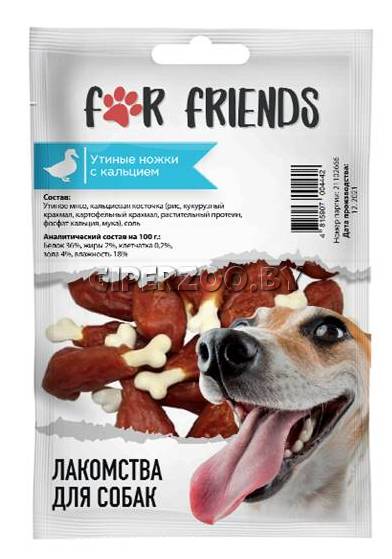 Лакомство для собак For Friends Утиные ножки с кальцием, 50 гр Лакомство для собак For Friends Утиные ножки с кальцием, 50 гр
