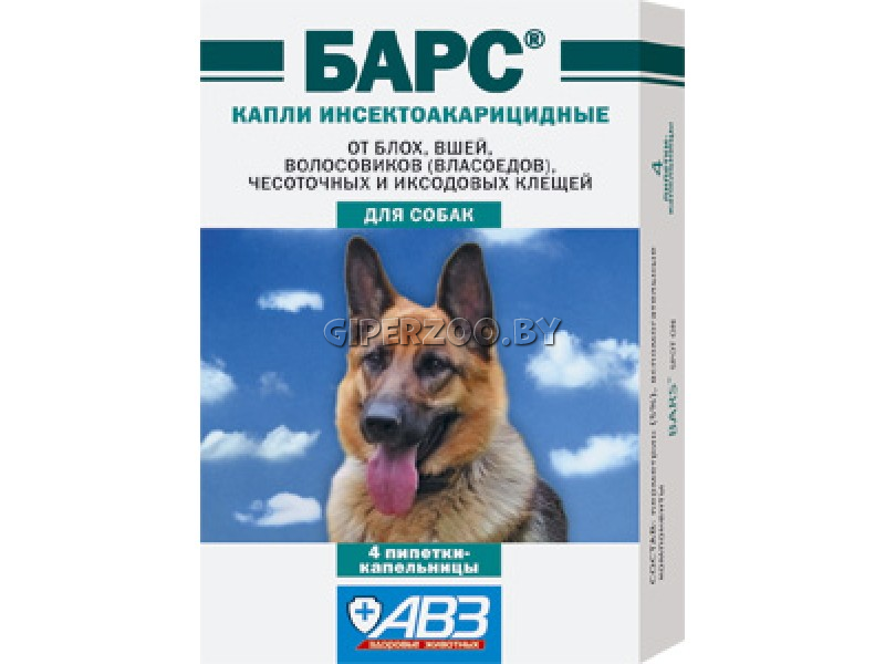 Барс против клеща. Средство от блох для собак Барс. Барс капли инсектоакарицидные для собак. Барс капли для собак до 10 кг 4 пипетки. Барс капли инсектоакарицидные для собак до 10кг 1пипетка.