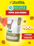 Nature's Protection Sterilised (птица), 400 г