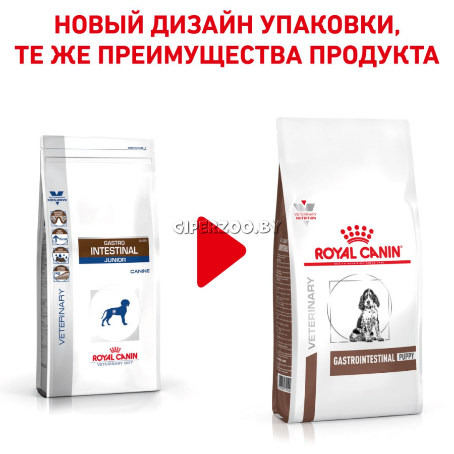 Royal Canin Gastrointestinal Puppy, 1кг Royal Canin Gastrointestinal Puppy, 1кг