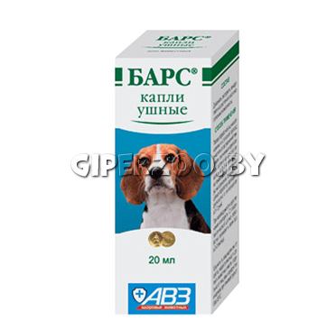 Барс, ушные капли, 20 мл. Барс, ушные капли, 20 мл.