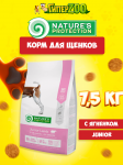 Nature's Protection Junior Lamb (ягненок), 7,5 кг