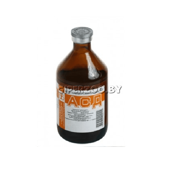 АСД-2, 100 мл. АСД-2, 100 мл.