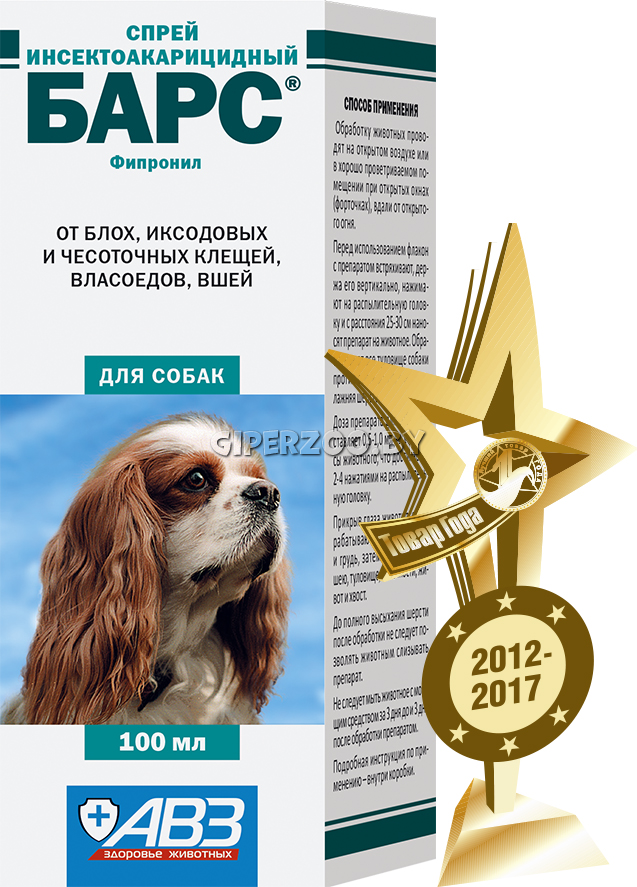 Барс спрей для собак от блох, 100 мл Барс спрей для собак от блох, 100 мл