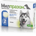 Милпразон таблетки для собак (5-25 кг), 2х12,5 мг/125 мг