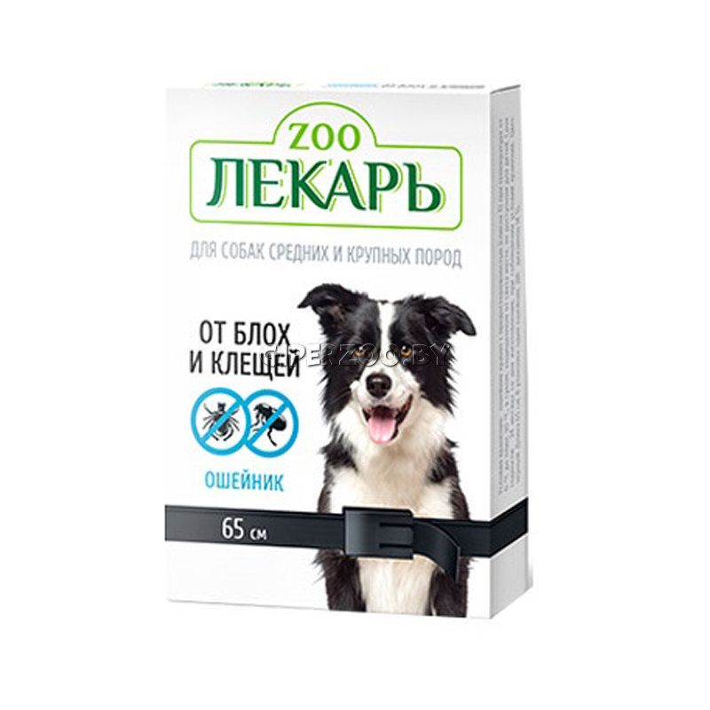 Ошейник  ZOOЛЕКАРЬ  для собак/ длина 65 см Ошейник  ZOOЛЕКАРЬ  для собак/ длина 65 см