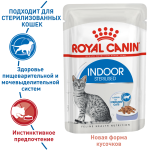 Royal Canin INDOOR STERILISED Cat (желе), 85 гр