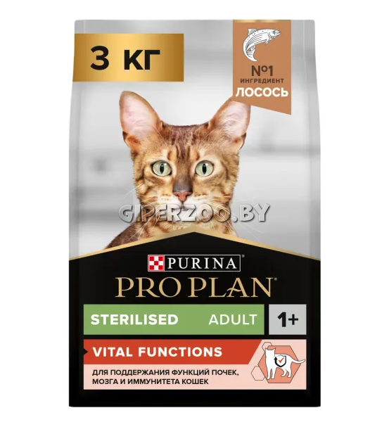 Pro Plan Sterilised Vital Functions Adult (лосось), 3 кг