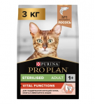 Pro Plan Sterilised OptiSenses Adult (Лосось), 3кг