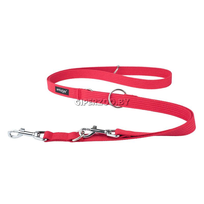 Поводок регулируемый Аmiplay Cotton XL Красный, 100-200 см Поводок регулируемый Аmiplay Cotton XL Красный, 100-200 см