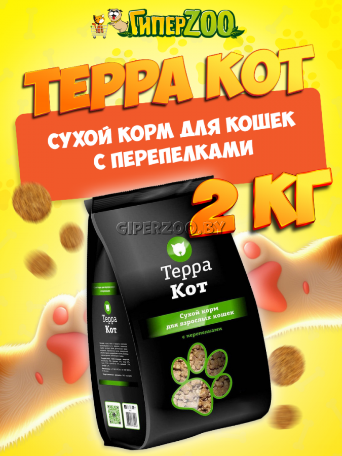 Терра Кот корм для кошек с перепелками, 2кг