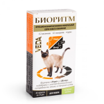 Биоритм витамины  для кошек со вкусом кролика, 48 табл.