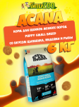 Acana Puppy Small Breed (цыпленок, индейка, рыба), 6 кг