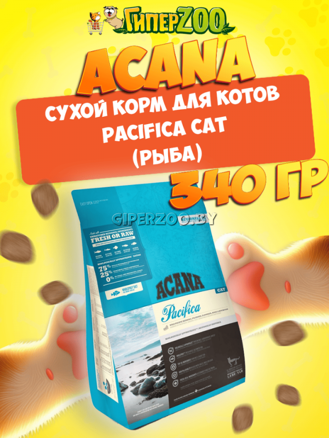 Acana Pacifiсa Cat (рыба), 340 гр Acana Pacifiсa Cat (рыба), 340 гр