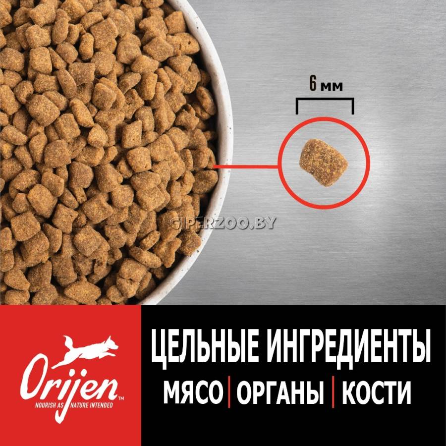 Acana Orijen Puppy (птица, яйца, рыба), 11,4 кг