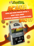 Acana Adult Small Breed (цыпленок, индейка, рыба), 0,34 кг