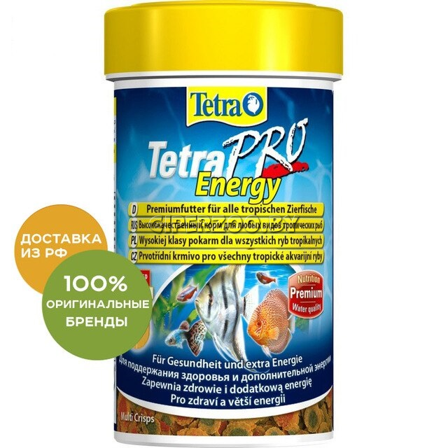 Корм для рыб TetraPRO Energy чипсы с креветками, 3,6 л Корм для рыб TetraPRO Energy чипсы с креветками, 3,6 л