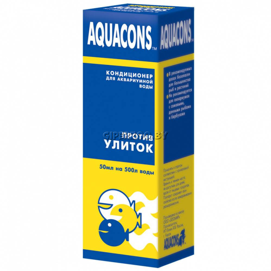 Акваконс - против улиток 50 мл Акваконс - против улиток 50 мл
