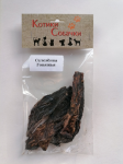 Лакомство для собак Селезёнка говяжья, 40 гр