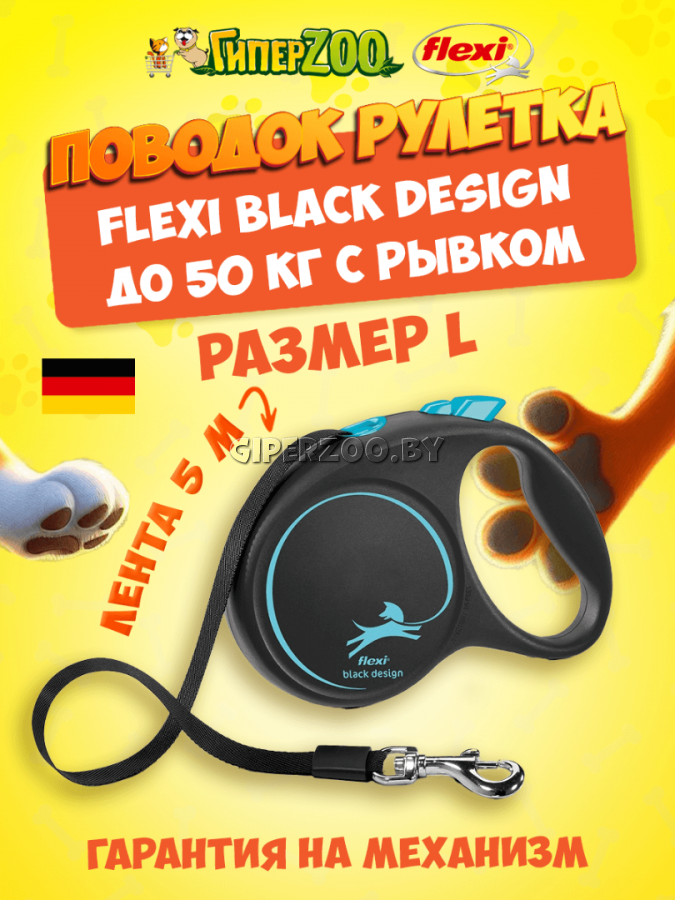 Рулетка Flexi Black Design с синими элементами L, лента 5 м Рулетка Flexi Black Design с синими элементами L, лента 5 м