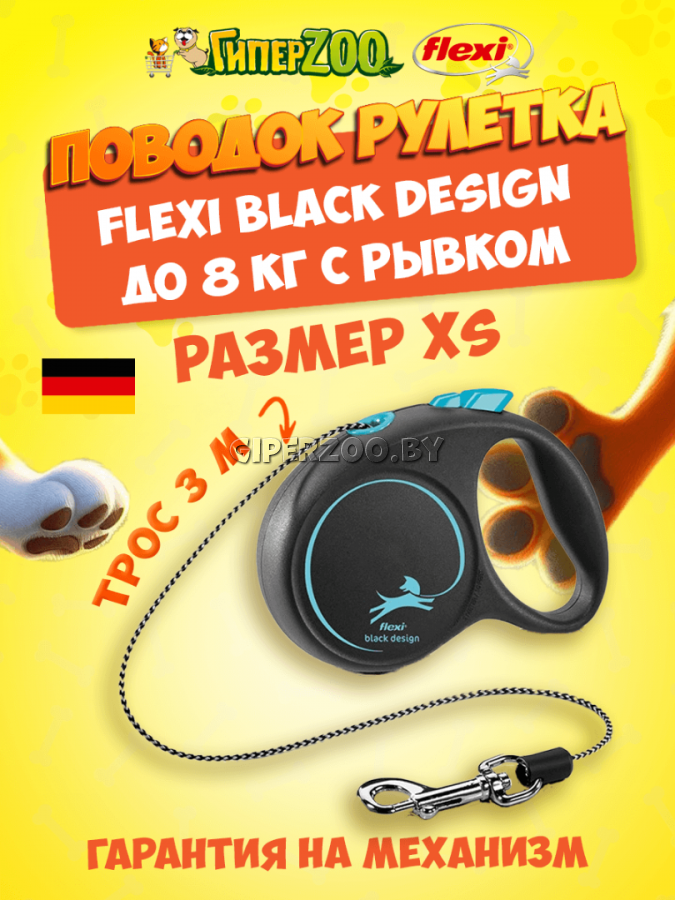 Рулетка Flexi Black Design c голубыми элементами XS, трос 3 м. Рулетка Flexi Black Design c голубыми элементами XS, трос 3 м.