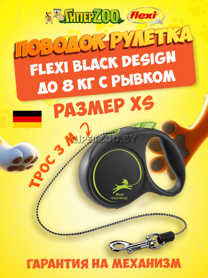 Рулетка Flexi Black Design c зелеными элементами XS, трос 3 м. Рулетка Flexi Black Design c зелеными элементами XS, трос 3 м.