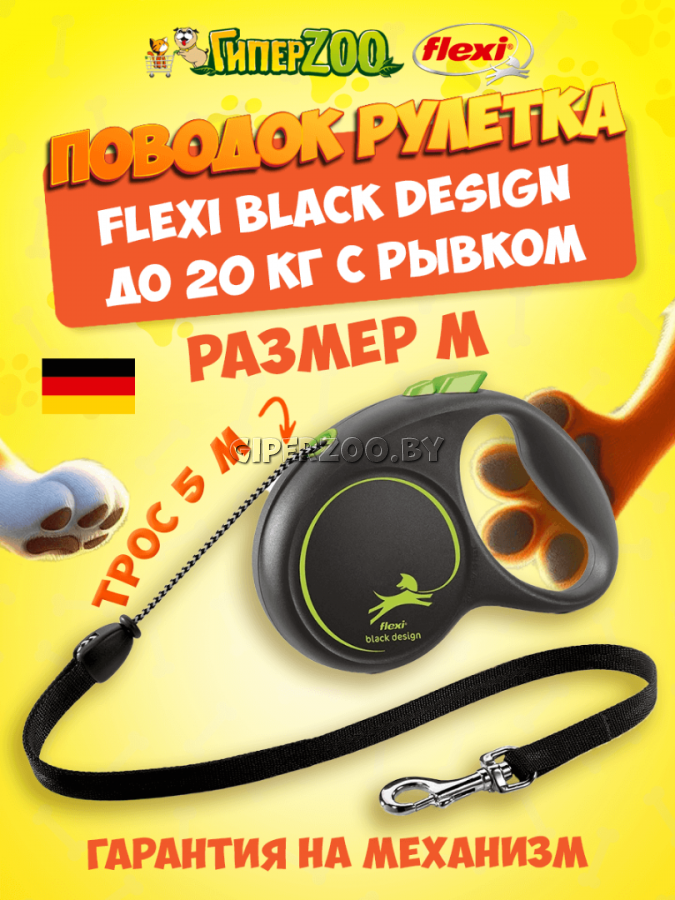 Рулетка Flexi Black Design c зелеными элементами M, трос 5 м. Рулетка Flexi Black Design c зелеными элементами M, трос 5 м.