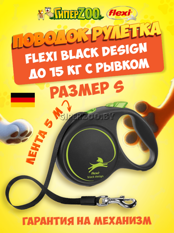 Рулетка Flexi Black Design c зелеными элементами S, лента 5 м. Рулетка Flexi Black Design c зелеными элементами S, лента 5 м.