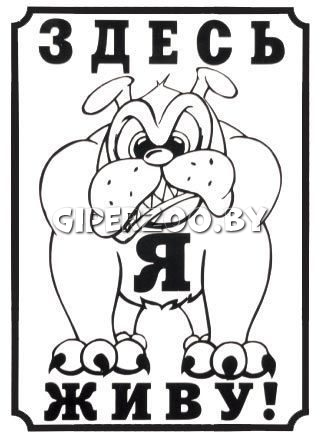 Табличка  Табличка