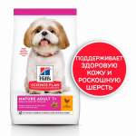 Hill's Science Plan Mature Small & Mini Adult 7+ (курица), 1,5 кг