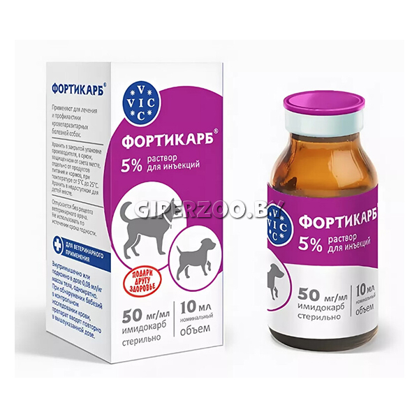 Фортикарб 5 %, 10 мл Фортикарб 5 %, 10 мл