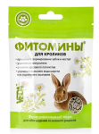 Фитомины для кроликов, 50 гр