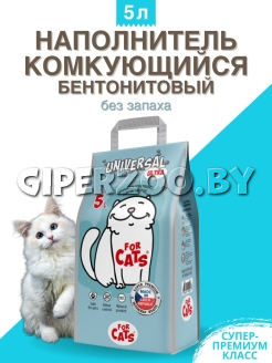FOR CATS Universal без запаха, 5 л FOR CATS Universal без запаха, 5 л
